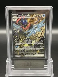 2026年最新】ゲッコウガex ARSの人気アイテム - メルカリ