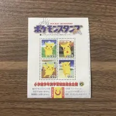 2026年最新】ポケモン 切手 シートの人気アイテム - メルカリ