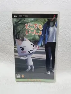 2026年最新】どこでもいっしょ PSの人気アイテム - メルカリ