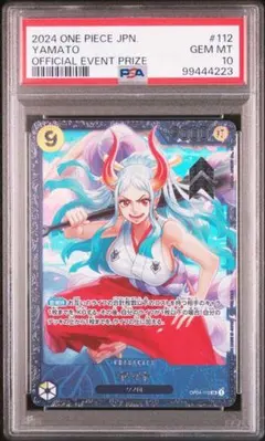 2026年最新】フラッグシップ ヤマト psa10の人気アイテム - メルカリ
