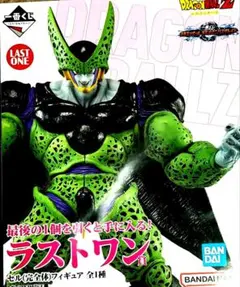 2026年最新】セル完全体 ラストワンの人気アイテム - メルカリ