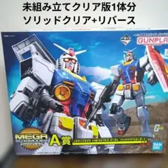 2026年最新】メガサイズ ガンダム ラストワンの人気アイテム - メルカリ