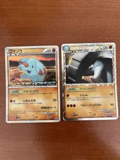 2026年最新】ドンファン 25thの人気アイテム - メルカリ