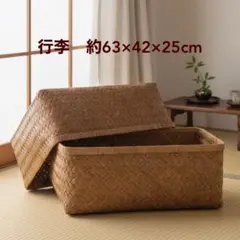 2026年最新】竹行李の人気アイテム - メルカリ