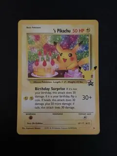 2026年最新】ピカチュウ25th 英語版の人気アイテム - メルカリ