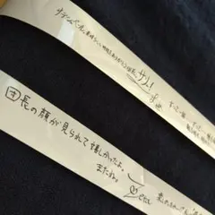 2026年最新】グラブルフェス 銀テープの人気アイテム - メルカリ