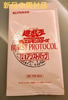 2026年最新】BURST PROTOCOLの人気アイテム - メルカリ