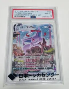 2026年最新】ブイズ vmax saの人気アイテム - メルカリ