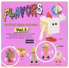 2026年最新】フレーバーズ ソフビの人気アイテム - メルカリ
