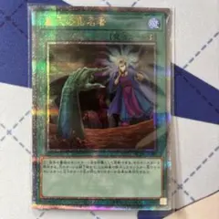 2026年最新】墓穴の指名者 25thの人気アイテム - メルカリ