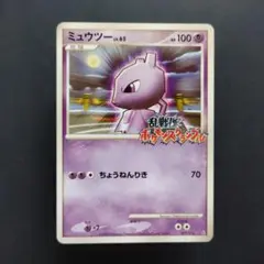 2026年最新】ポケモンスクランブル カードの人気アイテム - メルカリ