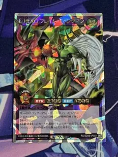 2026年最新】フレイムウィングマン オーバーラッシュの人気アイテム