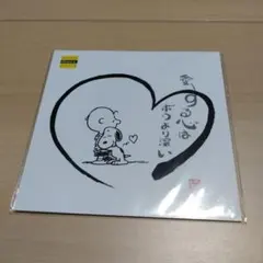 2026年最新】大谷芳照の人気アイテム - メルカリ