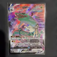 2026年最新】レックウザVMAX csrの人気アイテム - メルカリ