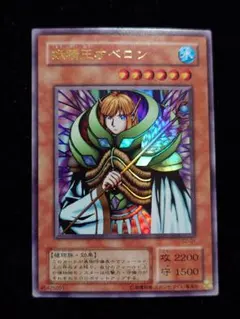 2026年最新】妖精王オベロン ウルトラの人気アイテム - メルカリ