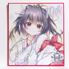 2026年最新】和泉つばす サインの人気アイテム - メルカリ