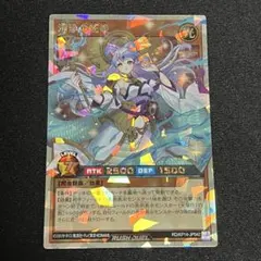 2026年最新】清浄の蛇姫の人気アイテム - メルカリ