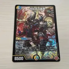 2026年最新】世紀末ゼンアクの人気アイテム - メルカリ