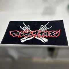 2026年最新】マキシマムザホルモン タオルの人気アイテム - メルカリ