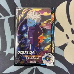 2026年最新】スーパーダイバーズ gdrの人気アイテム - メルカリ