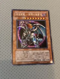 2026年最新】混沌帝龍-終焉の使者- シークレットの人気アイテム - メルカリ