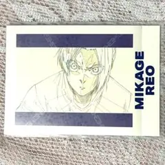 2026年最新】御影玲王 ぱしゃこれ ブルーロック展の人気アイテム