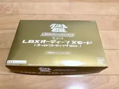2026年最新】LBXオーディーン ゴールドの人気アイテム - メルカリ