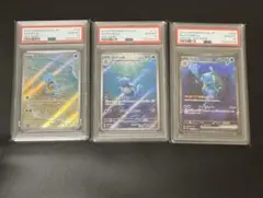 2026年最新】カメックス psa10の人気アイテム - メルカリ