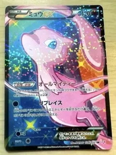 2026年最新】ミュウ ex シャイニーコレクションの人気アイテム - メルカリ