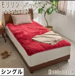 2026年最新】モリリン ハイパーメタルウォームの人気アイテム - メルカリ