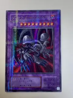 2026年最新】ブラックデーモンズドラゴン パラレルの人気アイテム