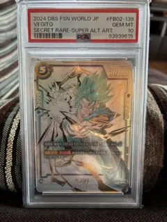 2026年最新】ベジット SCR psa10の人気アイテム - メルカリ