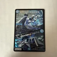 2026年最新】ブルー・インパルス / 「真実を見極めよ、ジョニー！」の