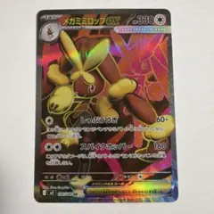 2026年最新】ポケモンカード まとめ売り srの人気アイテム - メルカリ
