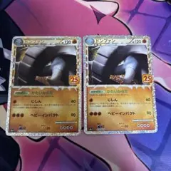 2026年最新】ドンファン 25thの人気アイテム - メルカリ