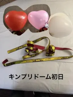 2026年最新】king & prince 風船の人気アイテム - メルカリ