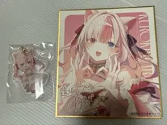 2026年最新】遠坂あさぎ 色紙の人気アイテム - メルカリ