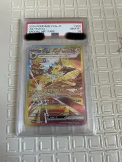 2026年最新】サンダースex psa10の人気アイテム - メルカリ