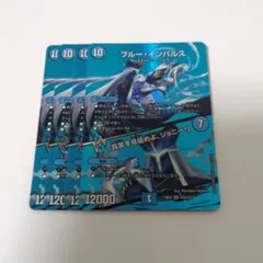 2026年最新】ブルー・インパルス / 「真実を見極めよ、ジョニー！」の