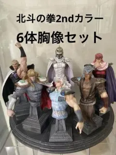 2026年最新】南斗六聖拳 胸像の人気アイテム - メルカリ