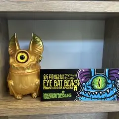 2026年最新】アイバットビースト カゲマルデザイン アイビーの人気