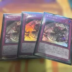 2026年最新】聖王の粉砕の人気アイテム - メルカリ