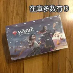 2026年最新】MTG ダブルマスターズ2022 BOXの人気アイテム - メルカリ