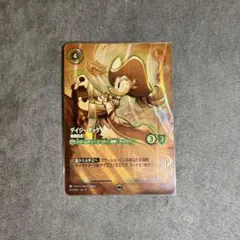 2026年最新】デイジーダック エンチャンテッドの人気アイテム - メルカリ