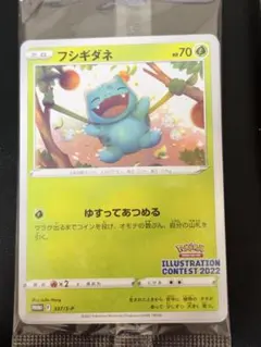 2026年最新】illustration contest 2022の人気アイテム - メルカリ