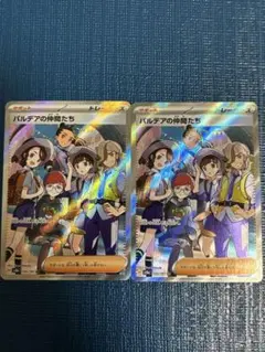 2026年最新】仲間たち srの人気アイテム - メルカリ