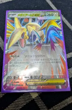 2026年最新】裁断エラーの人気アイテム - メルカリ