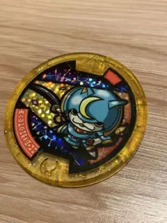 2026年最新】妖怪メダル ブシニャン 初代の人気アイテム - メルカリ