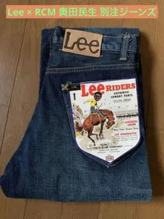 2026年最新】lee 奥田民生の人気アイテム - メルカリ