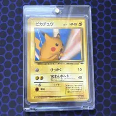 2026年最新】ポケモンカード トレーナーズ マガジンの人気アイテム